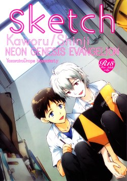 (C82) [YozorairoDrops (Yoko Mawatari)] Sketch (Neon Genesis Evangelion)