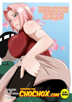 [Studio Oppai] Wrong Hole [Spanish] [Naruto]