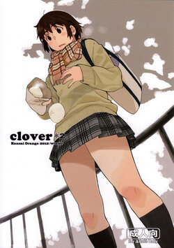 (C85) [Kansai Orange (Arai Kei)] clover*2 (Yotsubato!) [Portuguese-BR] [DiegoVPR]