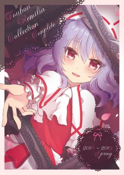 [Akatukido (Beniiro Kurage)] Touhou Remilia Collection Complete (Touhou Project) [Digital]