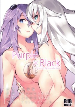 (C92) [Ge-B] Purple X Black (Hyperdimension Neptunia) [Chinese] [靴下汉化组]  [Decensored]