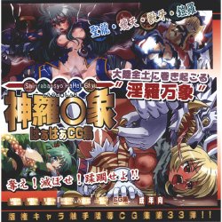 manga-image-1