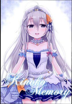 (C95) [Fancy★Ninja (Kikurage)] Kinoko Memory (THE IDOLM@STER CINDERELLA GIRLS)