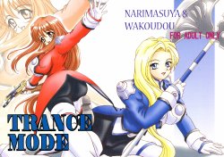 (SC17) [Narimasuya (Akiba Wataru)] TRANCE MODE (Sakura Taisen 3: Pari wa Moete iru ka?)