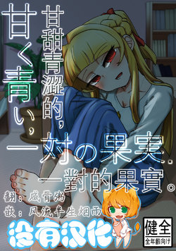 manga-image-1