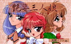 [Misono Soft] Adesugata Sannin Musume + Ho-ta-ru (Magic Knight Rayearth, Bishoujo Senshi Sailor Moon)