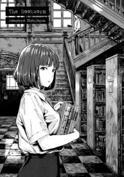 [Amagappa Shoujogun] Bungaku Seinen | The Bookworm (Horror Anthology comic Shikaku) [English]