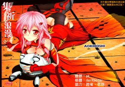 (FF19) [AOKIHOSHI (Flyking)] Shuu to Inori no Rouman Shiki | Romance of Shuu and Inori (Guilty Crown) [English] [EHCOVE]