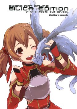 (COMITIA102) [ponz.info, WordGear (Kurusu Tatsuya, Kunori Fumio)] Sword Art Online Silica Edition (Sword Art Online) [English] [tap-trans]
