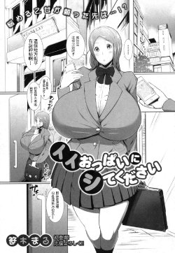 manga-image-1