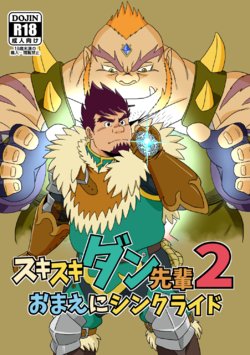 manga-image-1