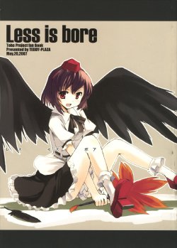 (Reitaisai 4) [TEDDY-PLAZA (Seo Tatsuya)] Less is bore (Touhou Project)