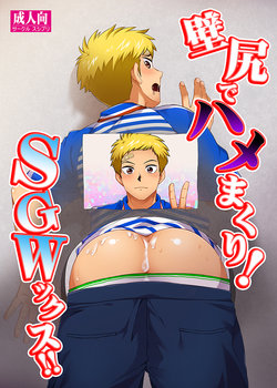 manga-image-1