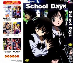 [Anthology] School Days [Spanish]