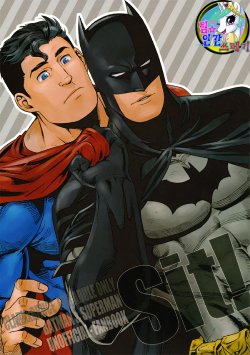 (HaruCC17) [Gesuidou Megane (Jiro)] Sit! (Batman, Superman) [Korean] [TeamHumanTrash]