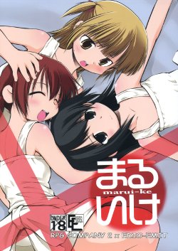 manga-image-1