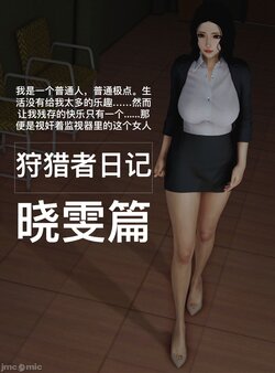 A轮11（alun）