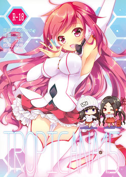 (C87) [AliceGarden (Hinata Momo)] TROPICANA 1.5 (SOUND VOLTEX) [Chinese] [脸肿汉化组]