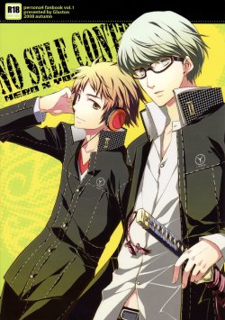 [Glaston (nashino)] NO SELF CONTROL (PERSONA 4)