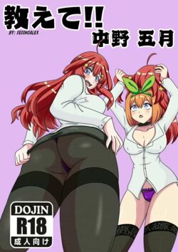 [sesshoalex] Oshiete!! Nakano Itsuki (Gotoubun no Hanayome) [Spanish] [Miraik Mangas]