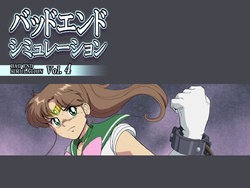 [Heroine Engineering (TAREkatsu)] Bad End Simulation Vol. 4 (Bishoujo Senshi Sailor Moon) [English]