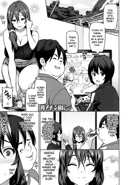 [Sanagi Torajirou] Haha de Aru Mae ni + Bangaihen | Before I Am a Mother + Extra (Netorare Kataomoi) [English] [NihilisticFirebrand + Black_Viper]