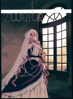 (THE VOC@LOiD M@STER 23) [Furaidou (vient)] zweile (VOCALOID)