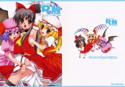 (C75) [CLOVER (Kojima Saya)] R Shoku - Scarlet Shimai x Reimu - Zenpen (Touhou Project)