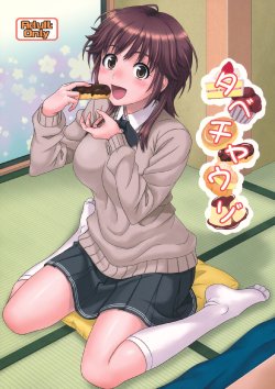 (C80) [Junpuumanpandou (Hida Tatsuo)] Tabechauzo (Amagami) [English]