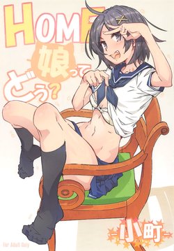 (Chou Comic Treasure 2020) [RPG COMPANY 2 (Toumi Haruka)] HOME Musume tte, Dou? -Komachi- (Yahari Ore no Seishun Love Come wa Machigatteiru.)