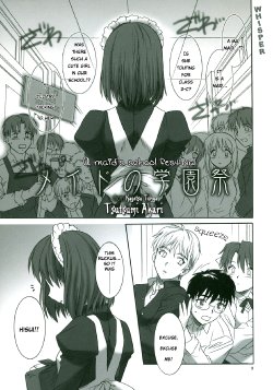 [Akari Tsutsumi] A Maid's School Festival (Tsukihime) [English]