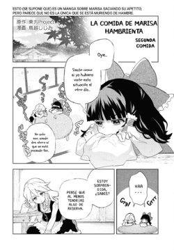 (SCoOW) [Tanuki Ichiba (Shijimi)] Harapeko Marisa no Shiawase Gohan 2-shoku-me | La comida de Marisa hambrienta - Segunda comida (Touhou Project) [Spanish] {Paty Scans & Hourai Doll}