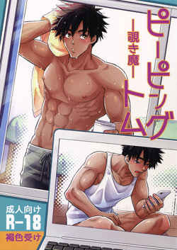 manga-image-1