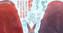 [Syuro] LatiLugi (Pokémon)