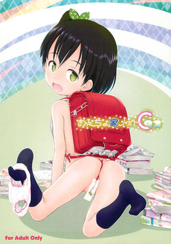 manga-image-1