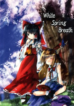 (Reitaisai 3) [Runatic Moon (SHO)] White Spring Breath (Touhou Project)