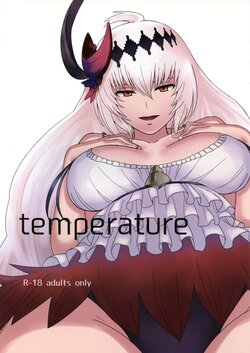 (C90) [Niji wo Machinagara (Biwa)] temperature (Granblue Fantasy)