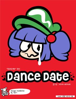 [Kevin Arthur] Dance Date (Touhou Project) [Korean] [식 후기]