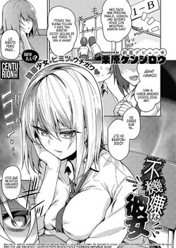 [Kurihara Kenshirou] Fukigen na Kanojo | Una Novia Gruñona (COMIC ExE 21) [Spanish] [Centurion Scans] [Digital]