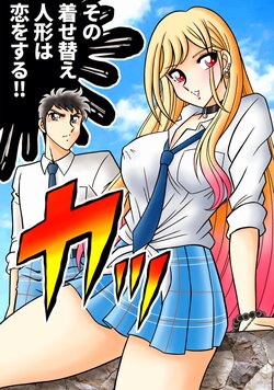 manga-image-1