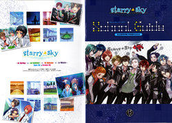 Starry☆Sky School Guide