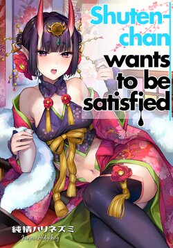 (C97) [Junjou Hedgehog (Kaguyuzu)] Shuten-chan wa Monotarinai - Shuten Douji is not enough | Shuten-chan wants to be satisfied (Fate/Grand Order) [English] [Shiromaru]