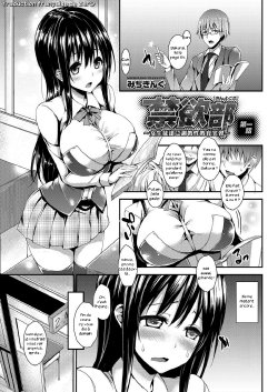 [Michiking] Kinyoku-bu ~Onna Seito-tachi ni Choukyou Seikyouiku Jisshuu~ | Abstinence Club ~A Practical Sex Education for Female Students~ Ch. 1 (COMIC Grape Vol. 4) [French] [Zer0]