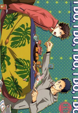 (RTS!!3) [Mirin Resort Kingdom (Miyahara Tatsumi)] I DO, I DO, I DO, I DO, I DO (Haikyuu!!)