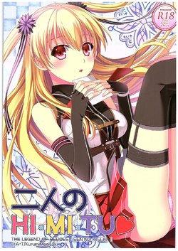 (COMIC1☆10) [C.A.T (Morisaki Kurumi)] Futari no HI・MI・TU (The Legend of Heroes: Sen no Kiseki) [Korean]