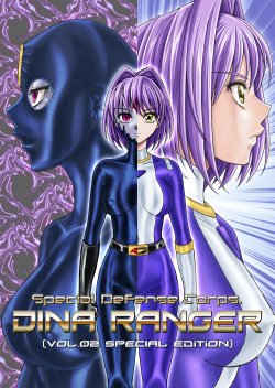 [Macxe's] Tokubou Sentai Dina Ranger Vol.2 Special Edition {french} [Siru V]