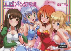 (COMIC1☆9) [Studio Wallaby (Kaibara You)] Eromentalio (Amagi Brilliant Park)