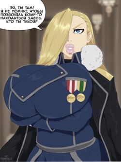 [Rampage] 2022.02 Patreon Reward - Olivier mira armstrong [Russian] [﻿FateNightGrand]