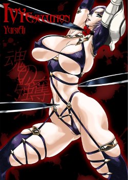 (SC42) [Yuriai Kojinshi Kai (Yuri Ai)] Ivy Execution (Soulcalibur)