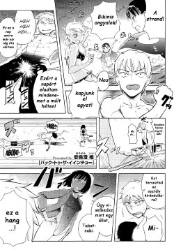 [Arasumi Shii] Back to the Iinchou (COMIC Megastore 2011-07) [Hungarian] [Logen]